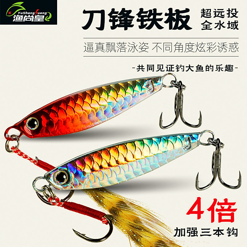 Metal Casting Jig, Fish Scale Pattern, 7–30 g (0.25–1.06 oz) – product photo