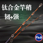 Offshore Boat Rod, Titanium Alloy Tip, 2-Piece, 1.8–2.7 m – product photo