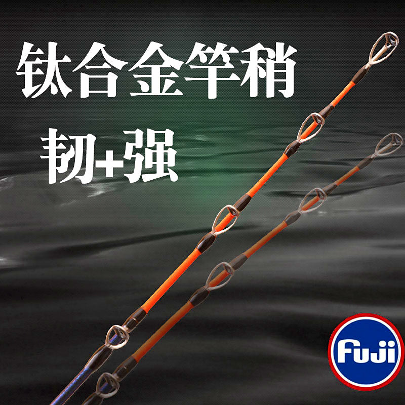 Offshore Boat Rod, Titanium Alloy Tip, 2-Piece, 1.8–2.7 m – product photo