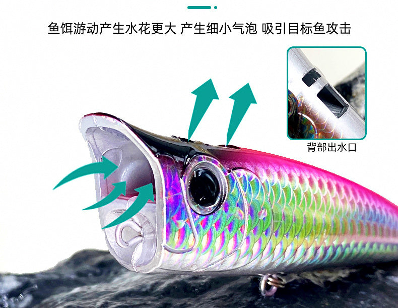 Popper Topwater Lure, 8.5-17 g (0.3-0.6 oz) – product photo