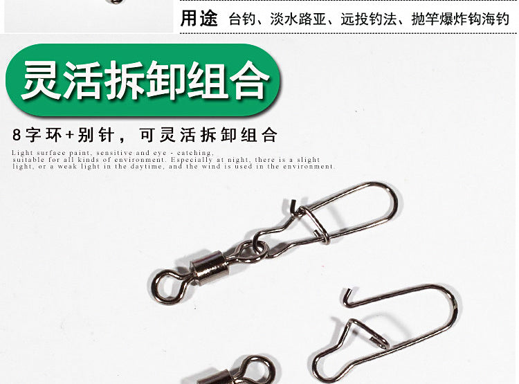 Snap Swivel Safety Pin Connector, Sizes 14–5/0, 10 Pack – product photo