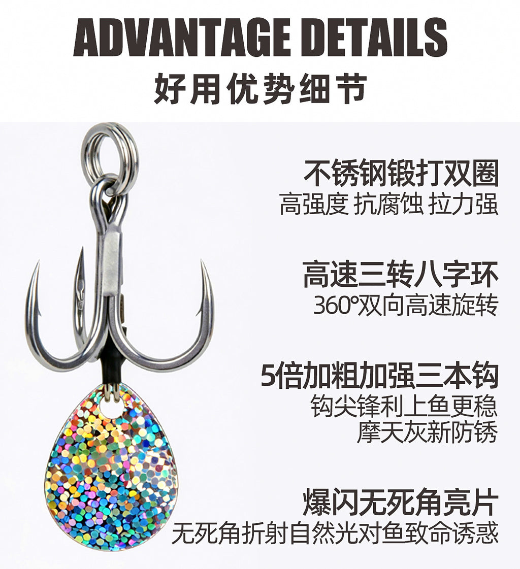 Spinner Blade Treble Hooks, 4X/5X Strong, 2-Pack – product photo
