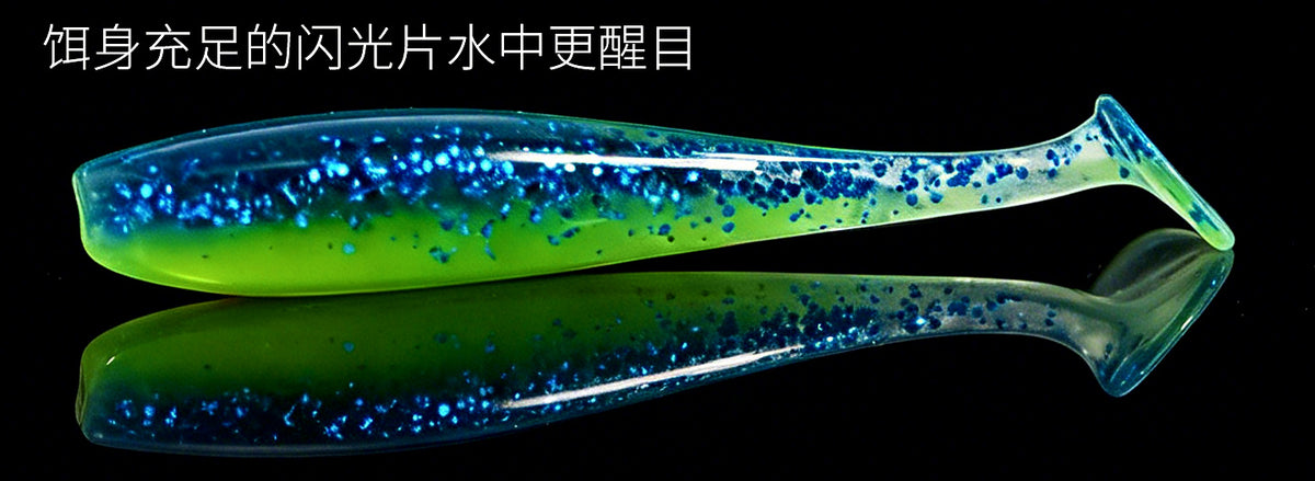 Floating T-Tail Soft Plastic Swimbait, 2.5 in & 3 in – product photo