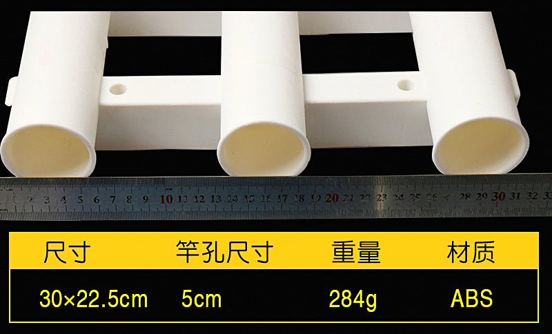 Boat Fishing Rod Holder, ABS Plastic, White or Black – product photo