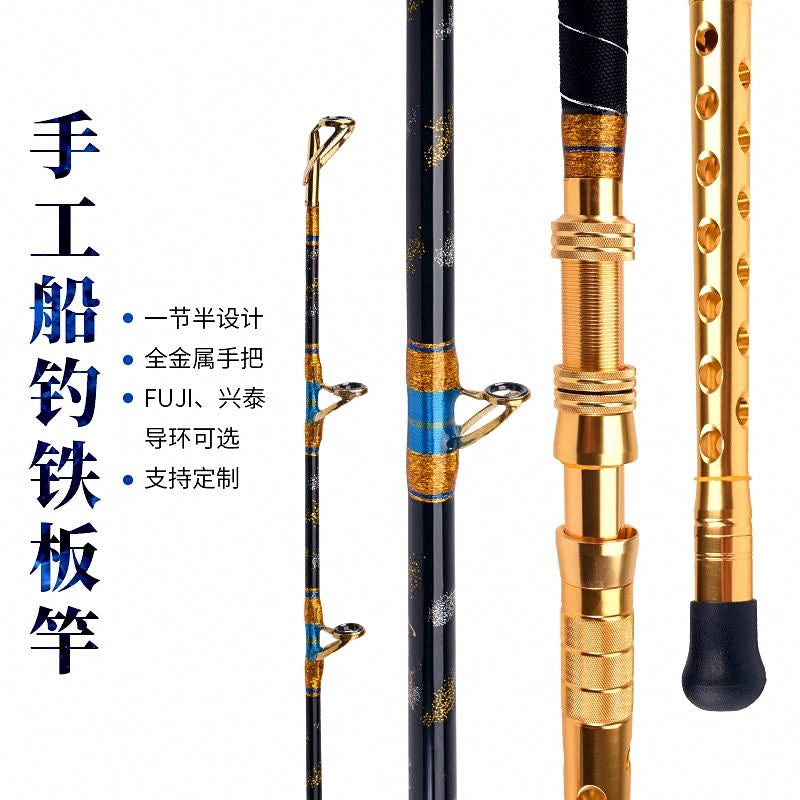 Fiberglass Boat Fishing Rod, 2-Piece, 1.8–2.7 m (5.9–8.9 ft) – product photo
