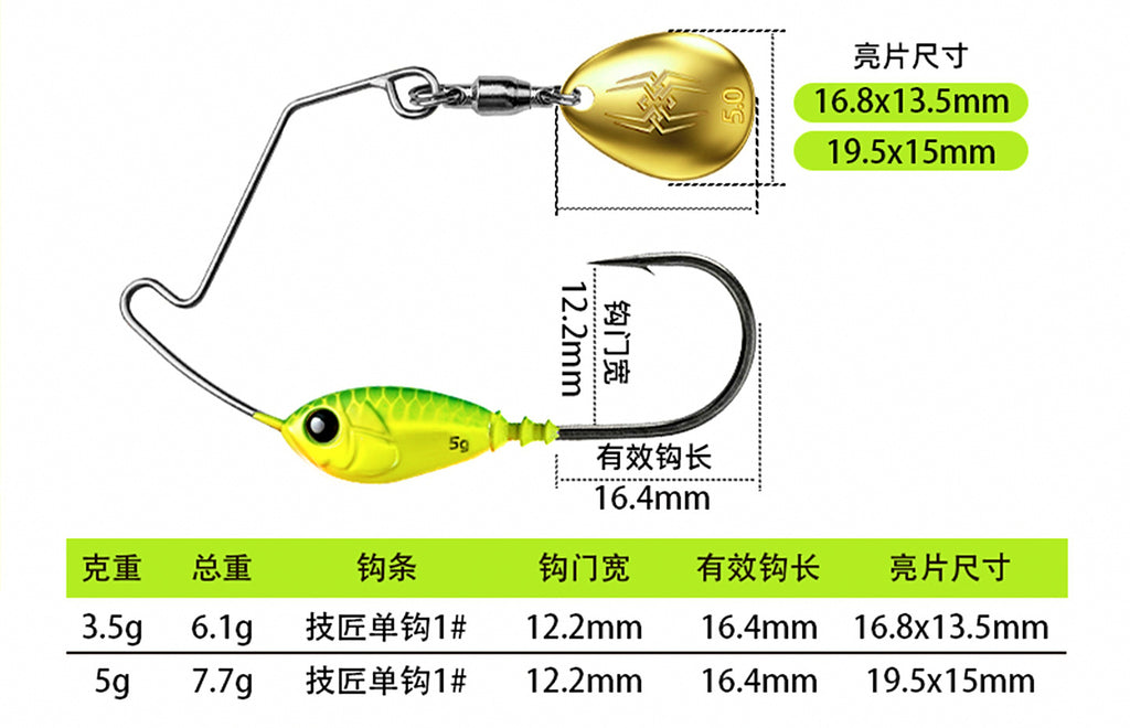 Single-Blade Skirted Spinner Lure, 3.5–5 g (0.12–0.18 oz) – product photo