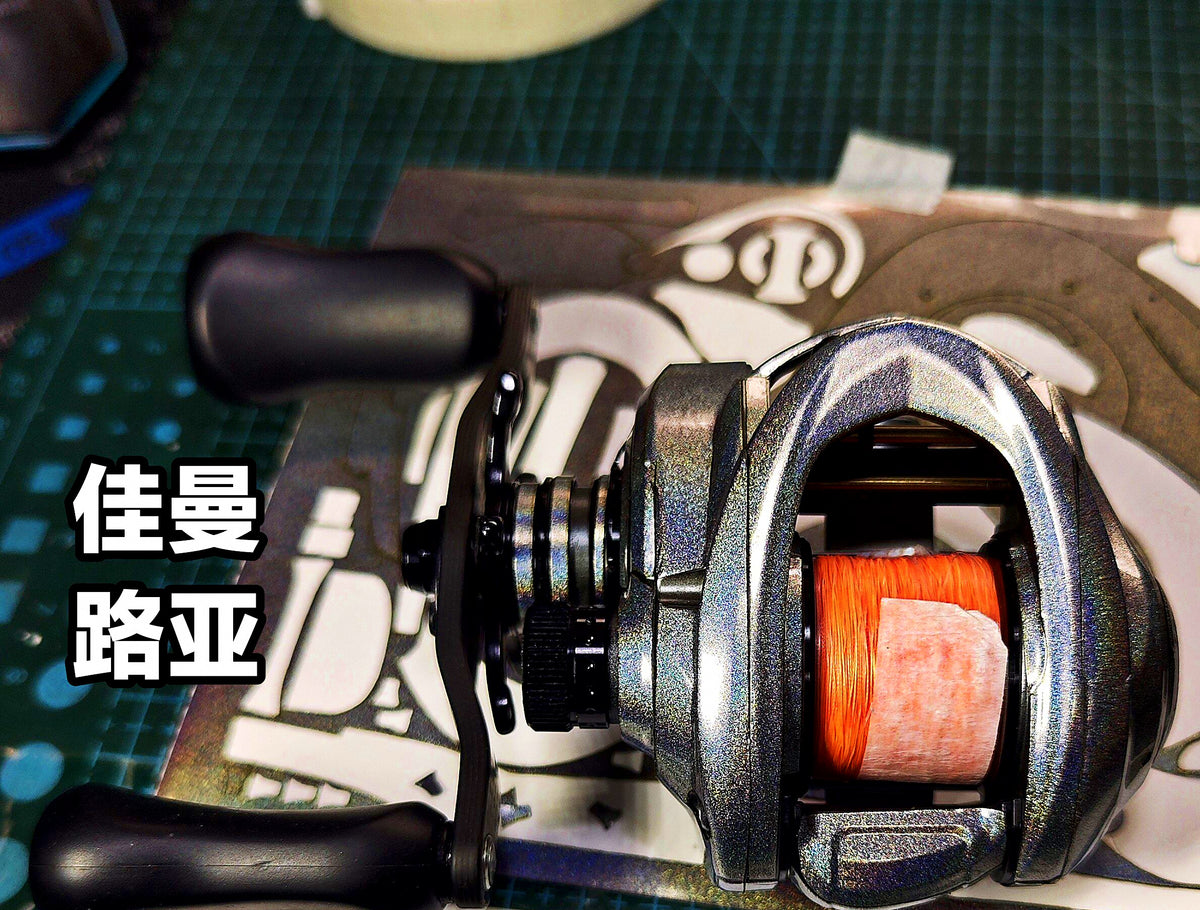 Baitcasting Reel Protective Wrap Film, Pre-Cut Sticker Set – product photo