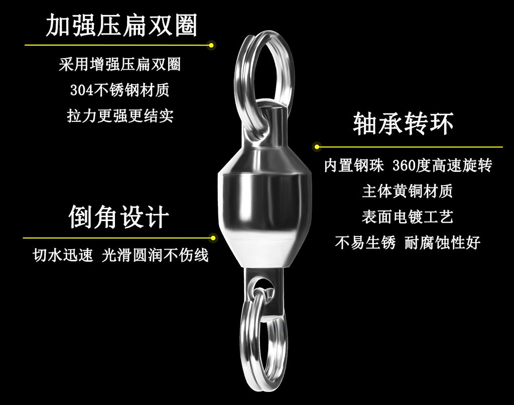 Ball Bearing Swivel, Flattened Double Ring, Sizes #0–#10 – product photo