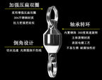 Ball Bearing Swivel, Flattened Double Ring, Sizes #0–#10 – product photo