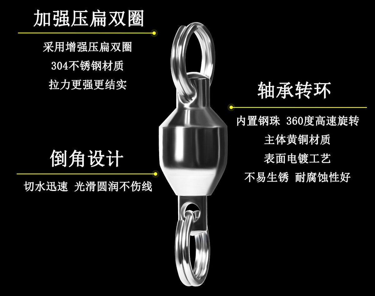 Ball Bearing Swivel, Flattened Double Ring, Sizes #0–#10 – product photo
