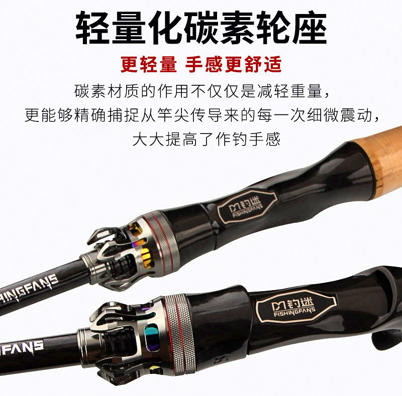 UL–M Lure Rod, 1.32–2.36 m (4 ft 4 in – 7 ft 9 in)