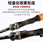 UL–M Lure Rod, 1.32–2.36 m (4 ft 4 in – 7 ft 9 in)