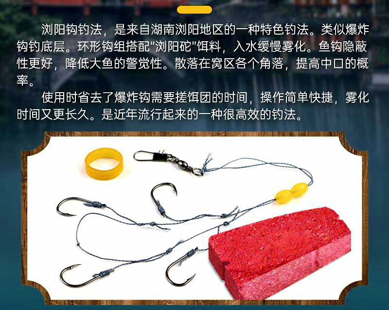 Liuyang Explosion Hook Rigs, 4 or 5 Hooks, Stainless Steel – product photo