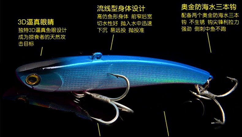 VIB Hard Bait Lure, 12–22 g (0.4–0.8 oz), 60–90 mm – product photo