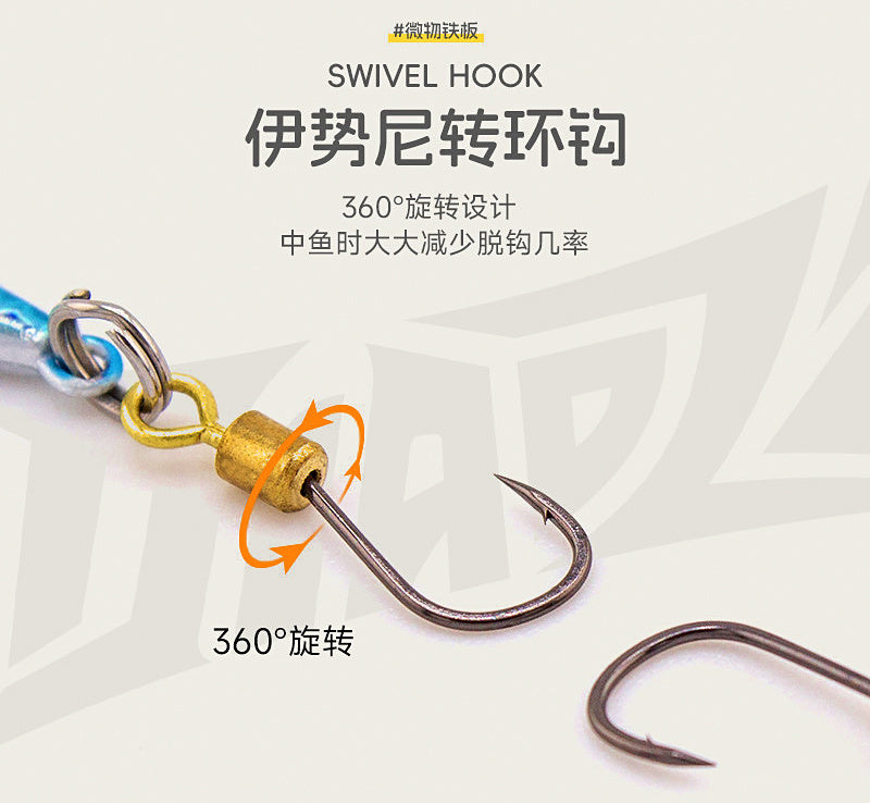 Micro Metal Jig, 1.6–5 g (0.06–0.18 oz) – product photo