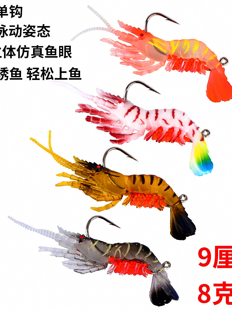 Soft Shrimp Lure with Hook, Saltwater Soft Bait, 1/2/4 Pack – product photo
