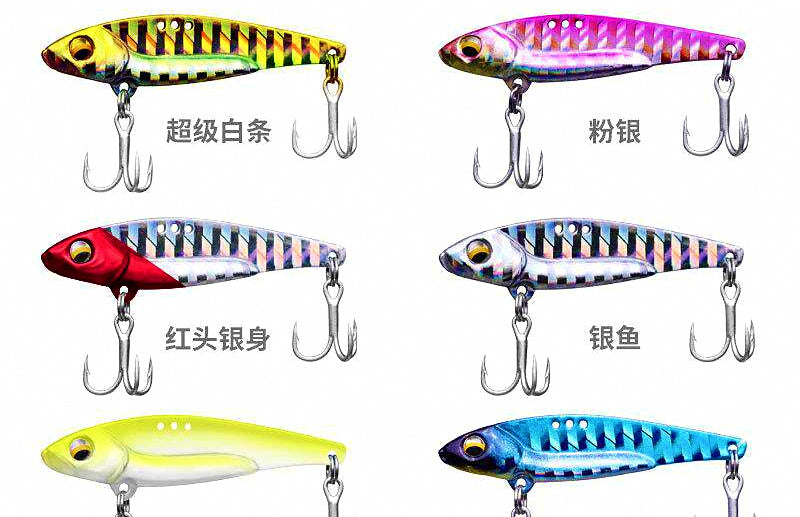 Metal VIB Lure, 5–20 g (0.18–0.7 oz), Long Cast – product photo