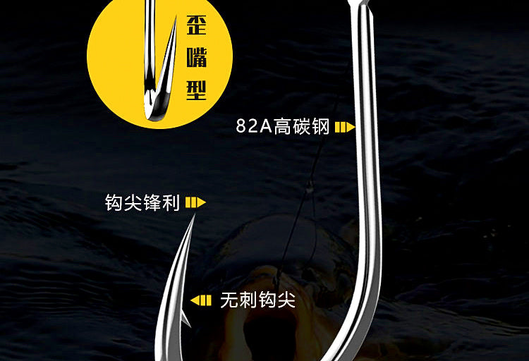 Black Barbed Fishing Hooks, Bulk Pack 100/300/500 pcs – product photo