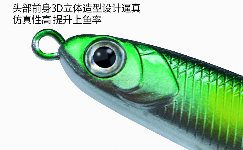 Small Sinking Pencil Lure, 3–12 g (0.11–0.42 oz) – product photo