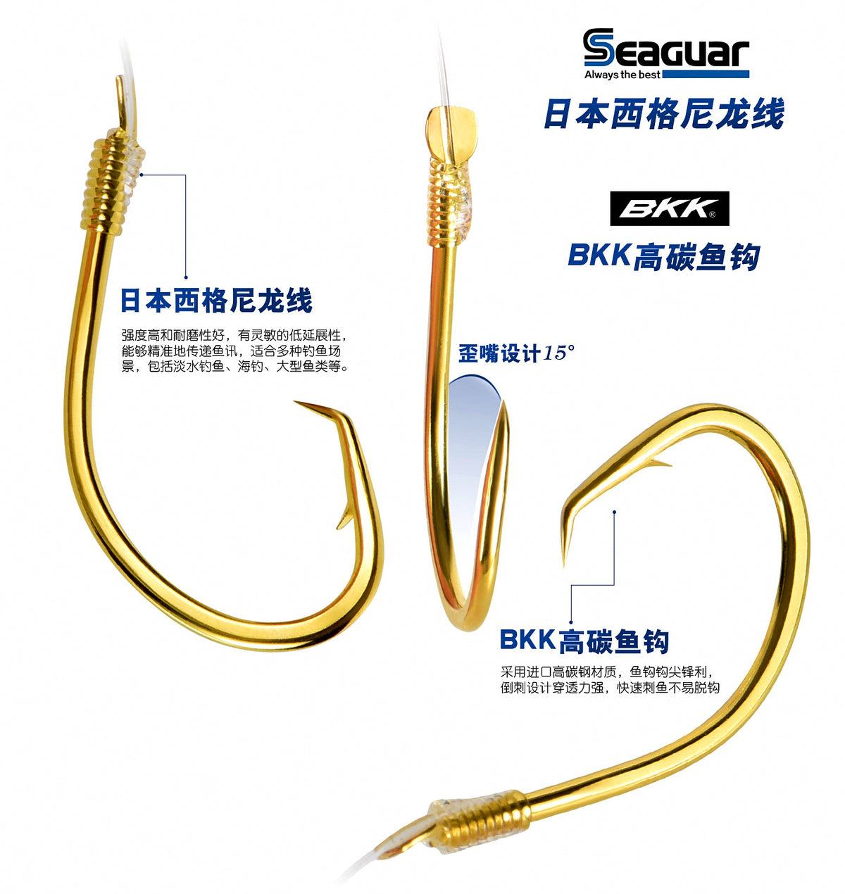 Pre-Tied Snelled Eagle Beak Hooks, Gold/Black, #8–18 – product photo