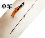 Mini Ice Fishing Rod, Wood Handle, 50–70 cm (19.7–27.6 in) – product photo