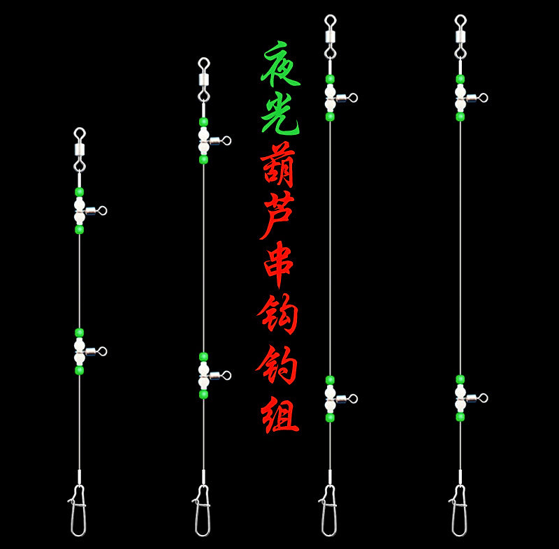 Glow Gourd Rig for Boat Bottom Fishing, Anti-Tangle – product photo