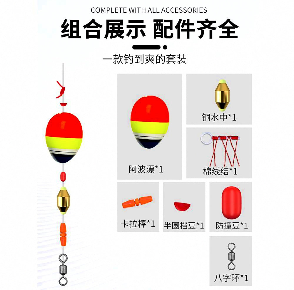Sea Fishing Float Set, Apo Bobbers, Sizes 0.5#–3.0#