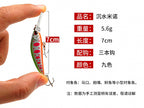 Deep Diving Minnow Hard Lure, Long Lip Crankbait – product photo