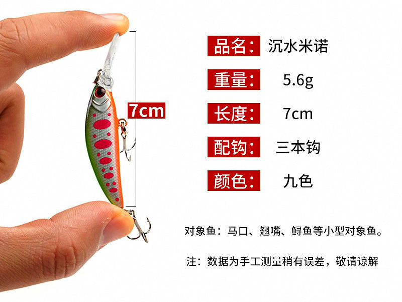 Deep Diving Minnow Hard Lure, Long Lip Crankbait – product photo