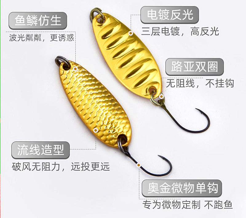 Small Spoon Lure Set, 2.5–7 g (0.09–0.25 oz) – product photo