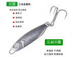 Metal Casting Jig, Bare or Hooked, 10–30 g (0.35–1.06 oz) – product photo