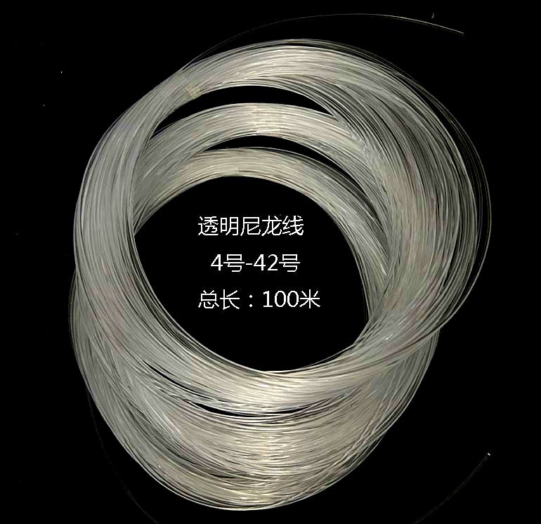 Nylon Monofilament Fishing Line, 100 m (109 yd), 0.3–1.2 mm – product photo