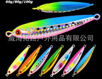 UV Glow Fast-Sinking Metal Jig, 60–100 g (2.1–3.5 oz) – product photo