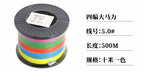 PE Braided Fishing Line, 4-Strand Multicolor or 8-Strand Green – product photo