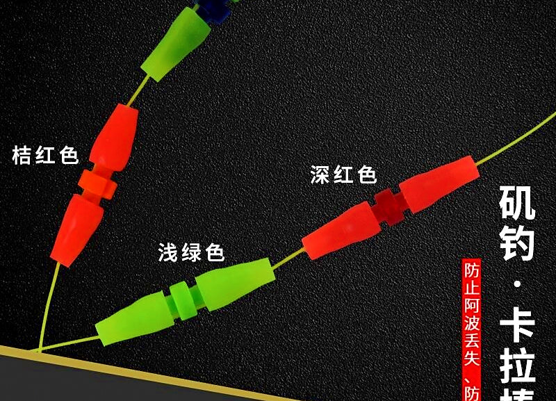 Rig Sticks for Float Rigs, Small (7 pairs) or Large (5 pairs) – product photo