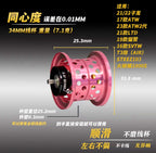 Baitcasting Reel Spool Upgrade with Movable Brake – product photo