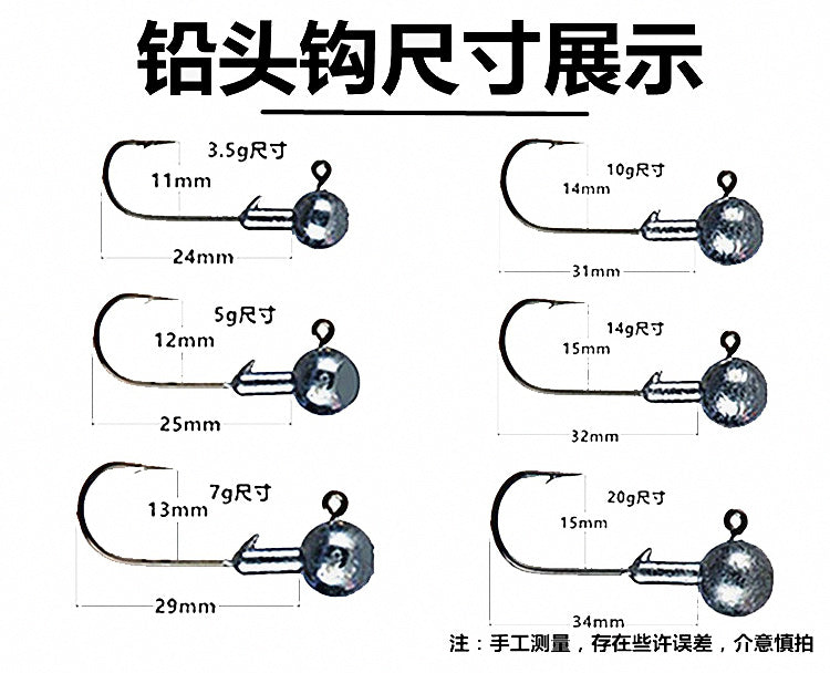 Barbed Jig Head Hooks, 4X Strong, 1.7–20 g (0.06–0.7 oz) – product photo