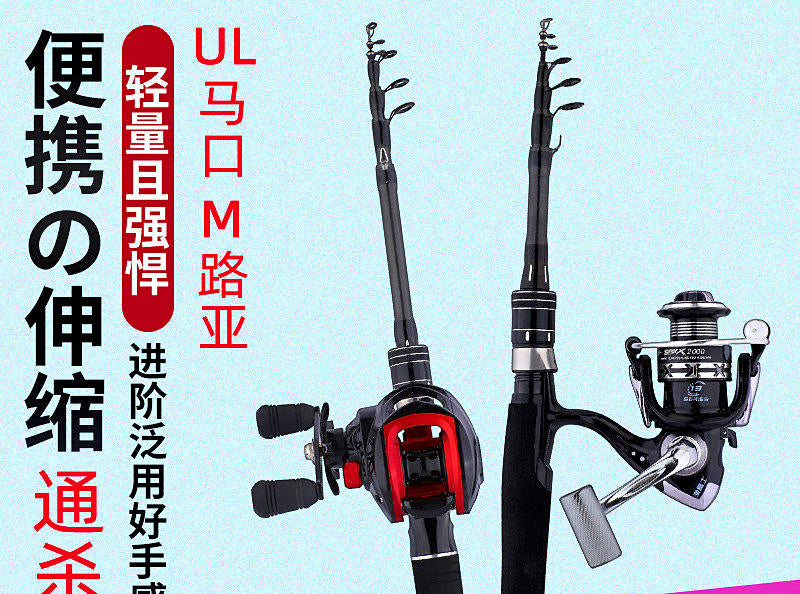 Telescopic Travel Fishing Rod, 1.5–2.7 m (4.9–8.9 ft) – product photo