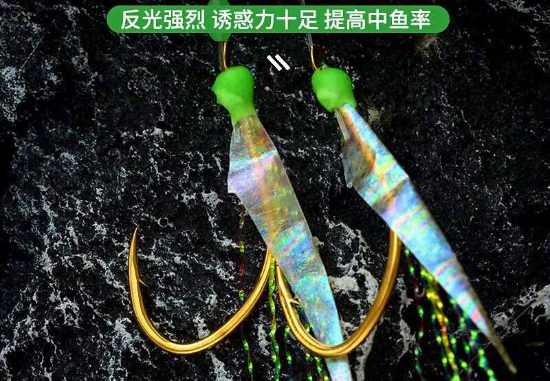 Fish Skin Sabiki Rig, Gold Hooks, Size 6–20 – product photo