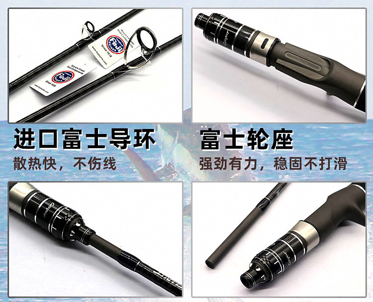 Slow Pitch Jigging Rod, Carbon, 1.53–1.98 m (5–6.5 ft) – product photo