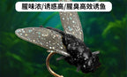 Realistic Fly Pattern Multi-Hook Rig, 3/7/15 Hooks – product photo