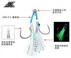 Double Assist Hooks for Slow Pitch Jigs, Fish Skin Glow – product photo