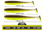 Floating T-Tail Soft Swimbait, 5.5–7 cm (2.1–2.8 in) – product photo