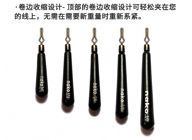 Tungsten Baseball Sinker, 1/8–3/8 oz (3.5–10.5 g), 5 Pack – product photo