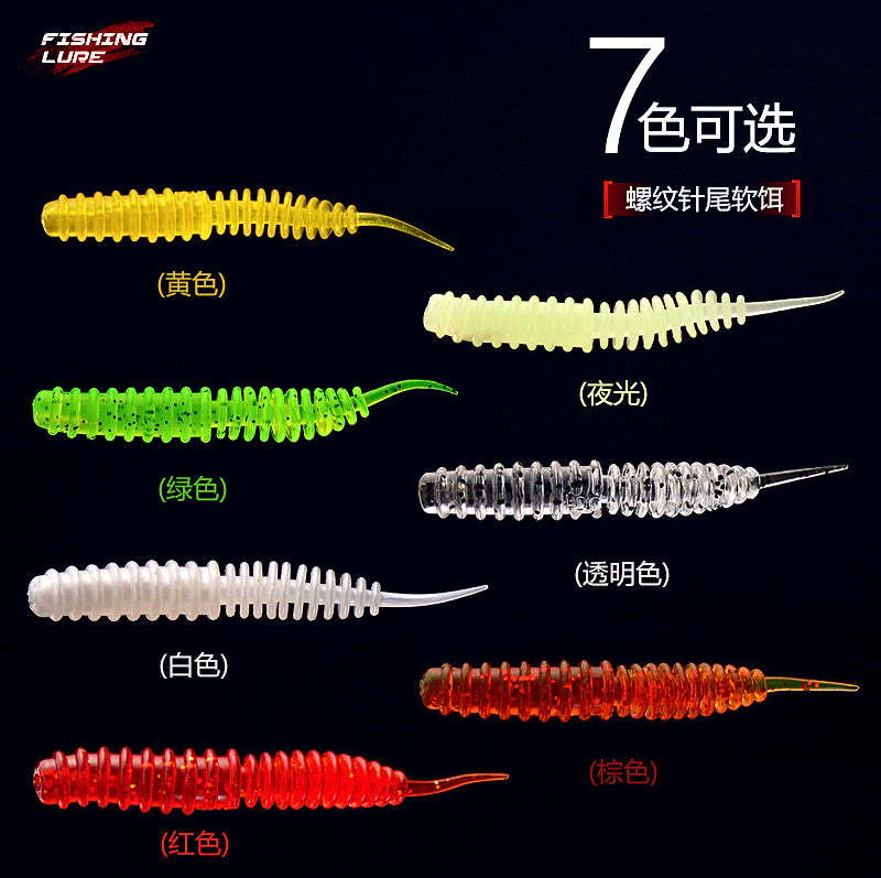 Screw Tail Soft Plastic Lure, Curly Tail Grub, Multiple Colors – product photo
