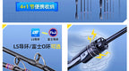 5-Piece Ultralight Travel Rod, 1.48–1.68 m (58–66 in) – product photo