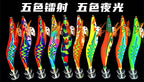 Wood Shrimp Squid Jig, Glow & Laser, No. 2.5–3.5 – product photo