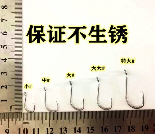 Stainless Steel Tubed Iseni Hooks for Longline Rigs – product photo