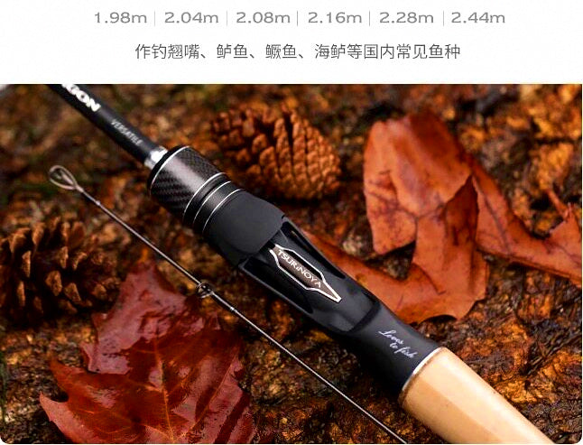 General-Purpose Lure Rod, Carbon, 1.98–2.44 m (6.5–8 ft) – product photo