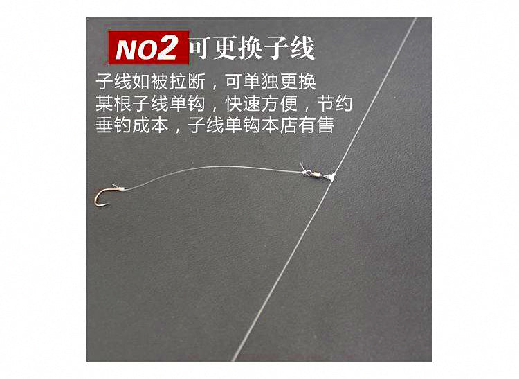 Multi-Hook String Rig, High-Carbon Steel, 6 Rigs per Pack – product photo